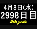 【1日1実績】バイオ3　#6【Xbox360/XboxOne】
