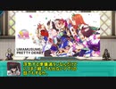 一分戦争アイギス外伝#19「出走、遠く」
