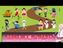 IAちゃん実況に名を残したいAPEX season…1