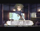 デートルの「うたわれるもの~偽りの仮面~」(初見字幕実況)　part7
