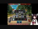 【遊戯王ADS】不純物を極力減らしたやっぱり実質アザトート先攻４ハンデス展開