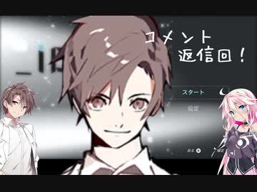 【ICEY】TAKA-HICEY  コメント返信#1【CeVIO実況】