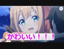【プリコネR】40人ハーレムに憧れて　Part16【5章】