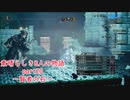 【オクトパストラベラー】素晴らしき8人の物語【初見実況】part20～賢者の石～