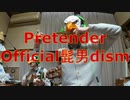 【アイヌ民族楽器】Pretender/Official髭男dism【ムックリカバー】