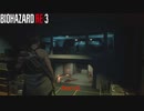 【PC】バイオハザードRE:3 をやる Part 11【初見】