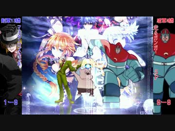 mugen/Sword  Shield Part3