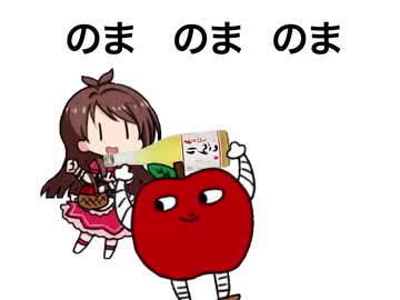 恋のマイアヒンゴ