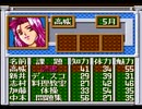 【卒業番外編麻雀実況プレイ】 子女たちの自摸り part02 【涼夏亭れげ部】