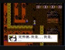 リメイク発売前にファイナルファンタジーVII（中国産）やるよ！#62