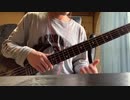 A Succubus In Rapture (P3 Sessions ver)のベースを弾いてみた。【こうへい】