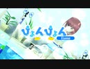 【アリスギア】ぴょんぴょんのしゅぎょう2