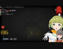 「P.T.」が怖くておしっこ漏らした話【IMAGINA】