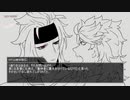 【とうらぶCoC】三池のいない本丸5【リプレイ風】