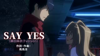 SAY YES（藤田麻衣子version）　歌詞付　VCカラオケ練習用