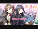 【フルキスS体験版】実況動画(1)学園のアイドルとお近づきになりたい！！