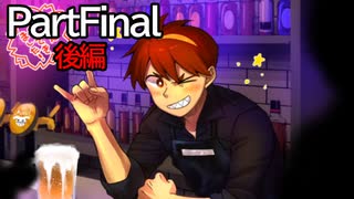 【実況】限界オタクが賽の河原と人魚巫女を実況していくよ！partFinal後編