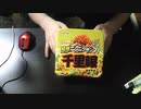 あの枠【2020/04/07】
