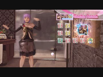 [Eng] DoAX Venus Vacation :: Ayane SSR Suit Sequence (Premier Night SSR) with lotions