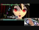 【アケコン】高難度手元動画付きで打鍵音検証してみた【初音ミクPROJECT　DIVA　アーケードFutureTone】