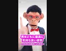 【49手⁉︎】男女ともに最高の体位が論文で！