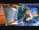 【三国志大戦6】駄君主がケニアで遊ぶそうです1066