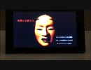ビビリの友達にやらせるホラーゲーム2 【影廊 -Shadow Corridor-】
