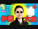 ライバロリさん主催仲間大会「ますだ is GOD.」に出場する【ポケモン剣盾】アーカイブ