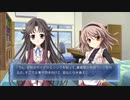 何処迄も有能な彼女(仮)【Memories Off 6 T-wave】Part64