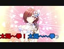 【実況】シャニマス noctchill 樋口 円香を友人とプレイ【中編】