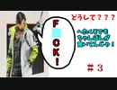 [apex]ゆっくり実況　へたくそでもちゃんぽんが食いてんじゃ！　#３
