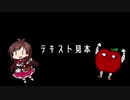 表情をつけられたべるんごのうた.mp4