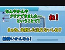 【Overcooked!2】厨房で友情は作れない7