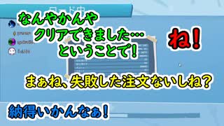 【Overcooked!2】厨房で友情は作れない7