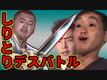 しりとりの裏技