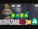 #01 しずえハザードRE:3【BIOHAZARD RE:3】