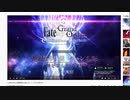 【まぼー】今更ながらFate/Grand Orderを初プレイする！　オリュンポスCM見るだけ