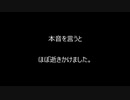 【MMD】外出自粛中なのでモーショントレースしてみる【三日目】