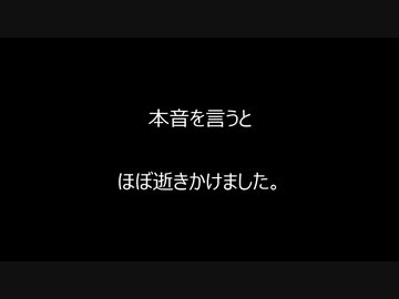 【MMD】外出自粛中なのでモーショントレースしてみる【三日目】