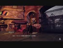 【ゆるりと】NieR：Automata ⅩⅣ