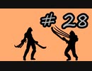 Steam版改造バイオ4Life in Hell　ショットガン・マグナム不使用攻略part.28
