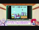 クソザコマリオワールド パート３