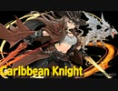 太鼓の達人Ver.　音源　Caribbean Knight