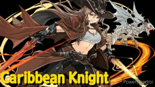 太鼓の達人Ver.　音源　Caribbean Knight