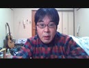 葛城広光の小ネタ　WIN_20200408_22_26_13_Pro