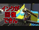 【日刊スプラトゥーン2】ランキング入りを目指すローラーのガチマッチ実況Season24-6【Xパワー2253ホコ】ダイナモローラーテスラ/ウデマエX/ガチホコ