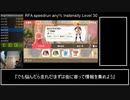 リングフィットアドベンチャー負荷30 any％RTA 22:13:01 【ゆっくり解説】part14