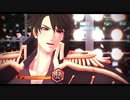 【MMD刀剣乱舞】 B.B.F. 【陸奥守】