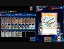 運命デスペラードネクロバレーデッキでＫＣカップ！【遊戯王デュエルリンクス】