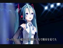 初音ミク 百万本のバラ 【 加藤登紀子 】